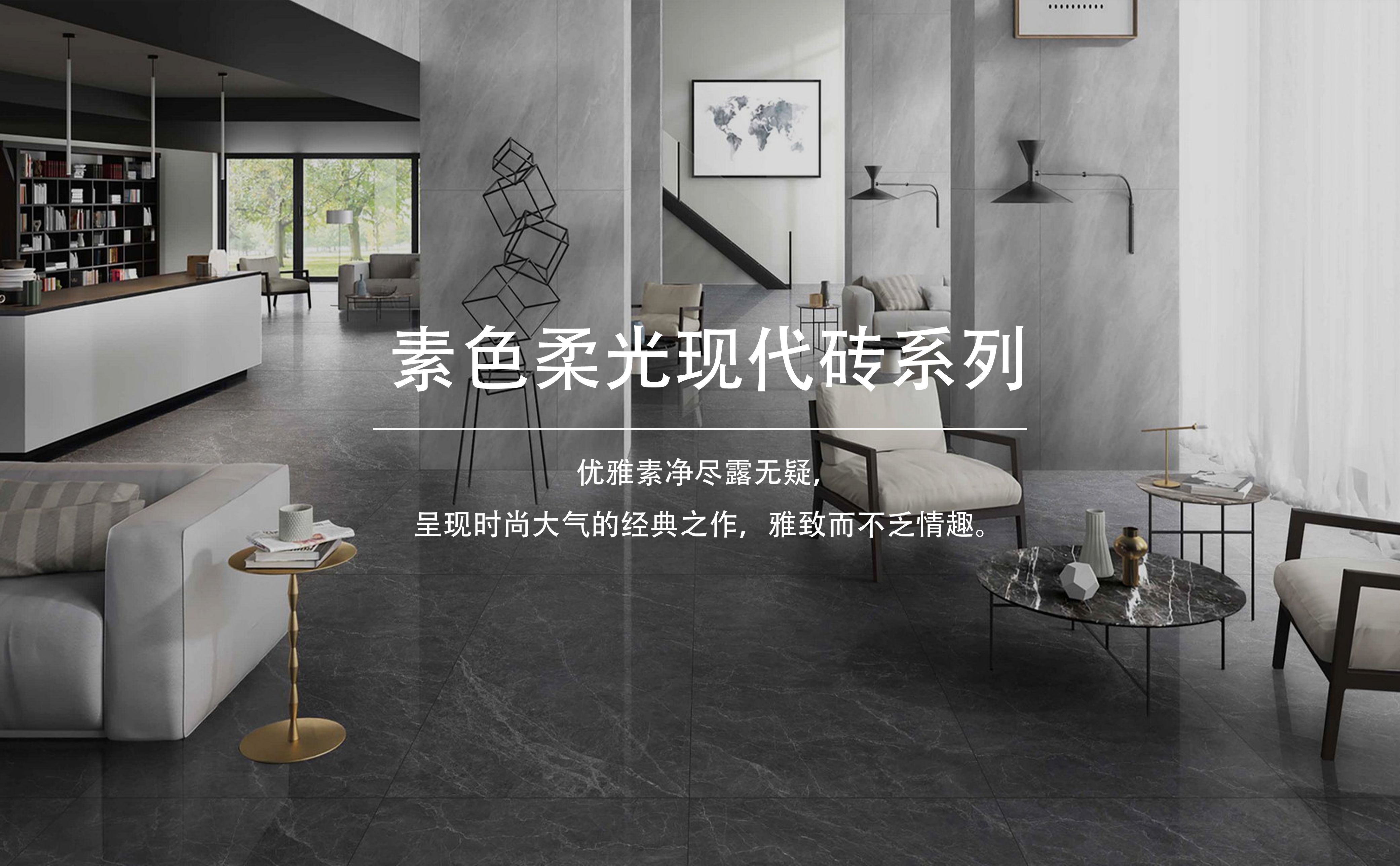 素色柔光现代砖